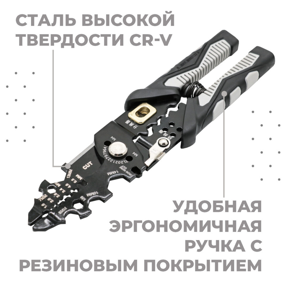 Многофункциональные плоскогубцы Boomshakalaka, 25 в 1, кримпер для опрессовки, стриппер, кабелерез