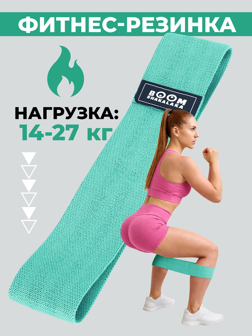 Фитнес резинки тканевые, набор из 3 шт.+мешочек,38 х 8см, эспандеры для йоги/эспандер тканевый