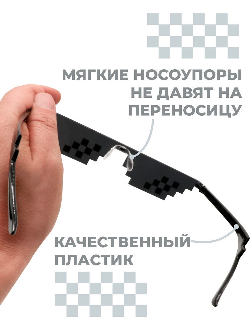 Очки Boomshakalaka, пиксельные майнкрафт, карнавальные, для вечеринки