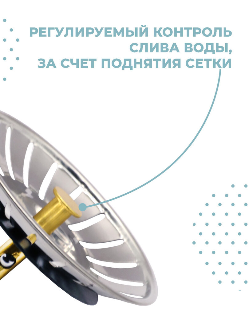 Металлическая сетка-фильтр Boomshakalaka, ситечко для мойки, пробка фильтр для слива на кухню, нержавеющая сталь