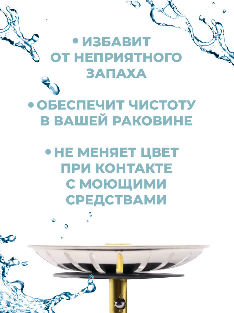 Металлическая сетка-фильтр Boomshakalaka, ситечко для мойки, пробка фильтр для слива на кухню, нержавеющая сталь