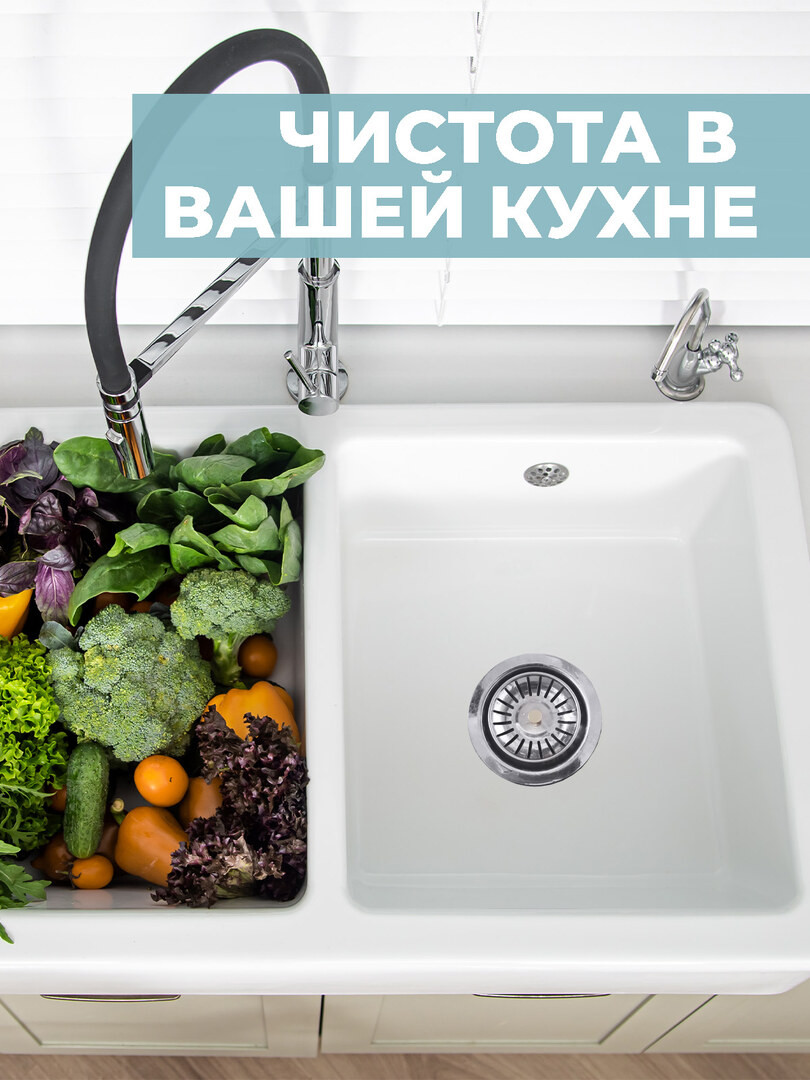 Металлическая сетка-фильтр Boomshakalaka, ситечко для мойки, пробка фильтр для слива на кухню, нержавеющая сталь