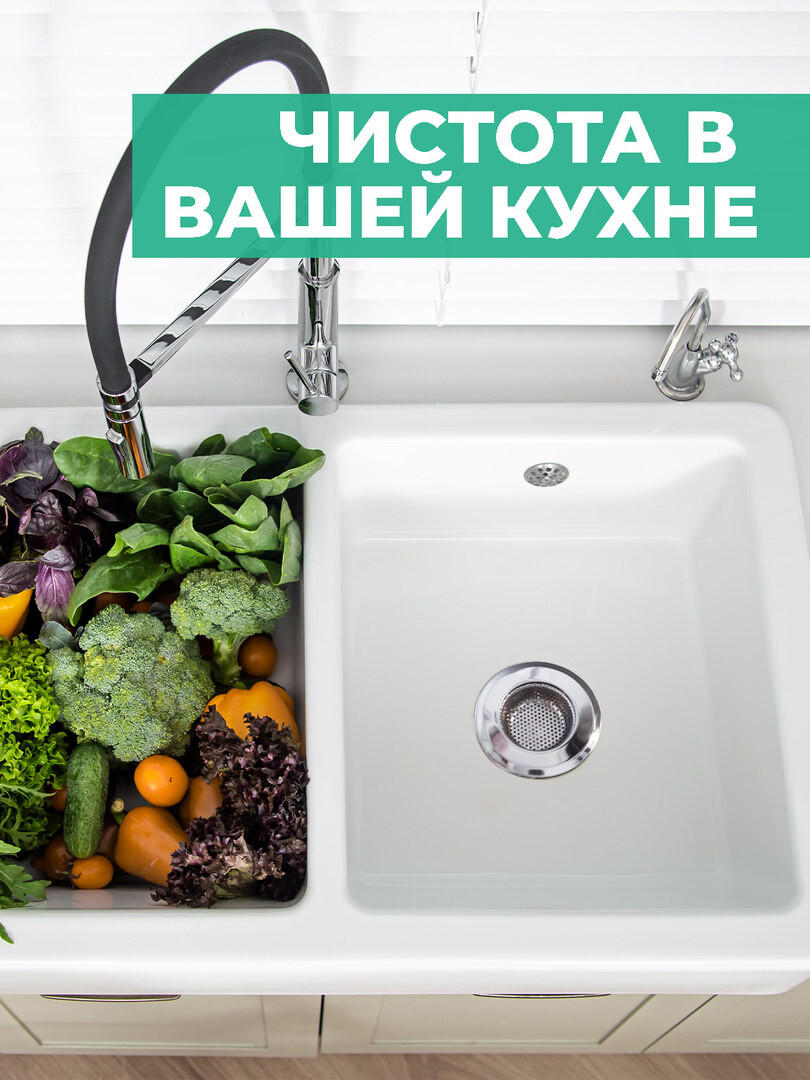Металлическая сетка-фильтр Boomshakalaka, ситечко для мойки, пробка фильтр для слива на кухню, нержавеющая сталь