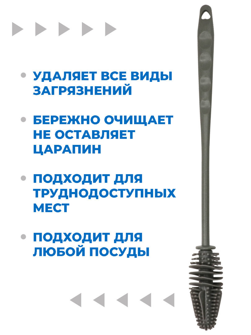 Ершик для бутылок Boomshakalaka, кухонный, силиконовый, для посуды, бокалов, термосов, стаканов, детских бутылочек