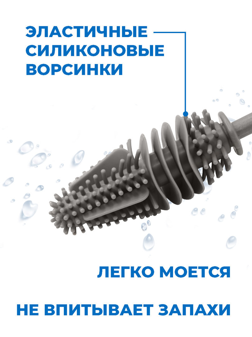 Ершик для бутылок Boomshakalaka, кухонный, силиконовый, для посуды, бокалов, термосов, стаканов, детских бутылочек
