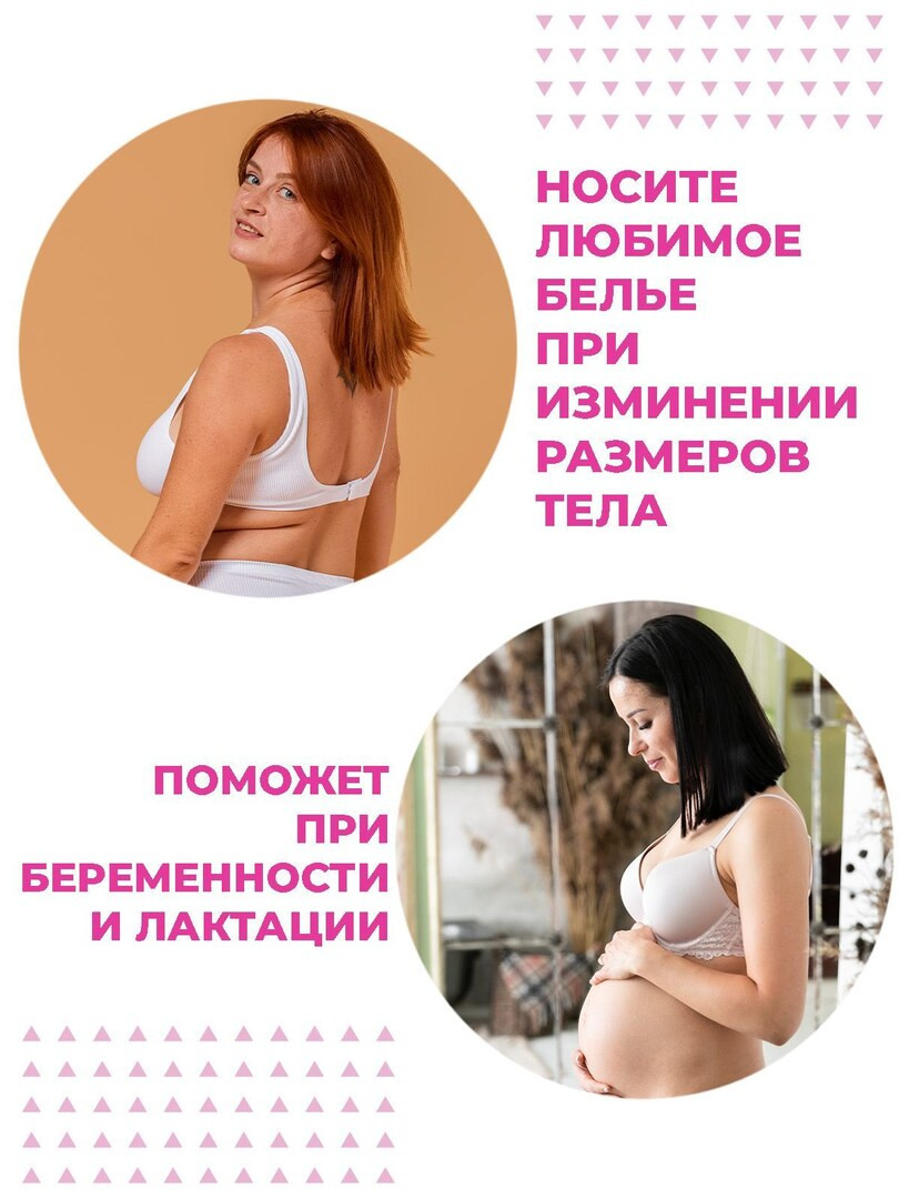 Удлинитель для бюстгальтера, расширитель бюстгалтера Boomshakalaka, 3 ряда 2 крючка, 10х3.2