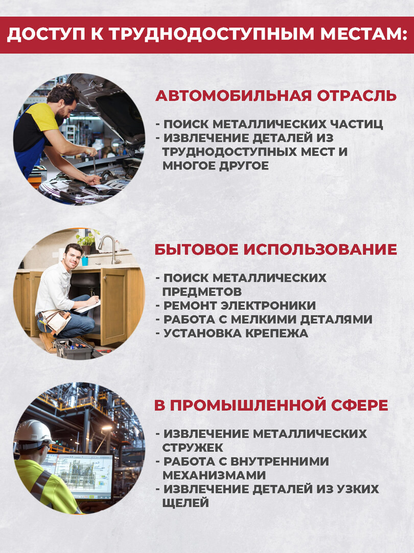 Щуп телескопический Boomshakalaka, с магнитом, 158-847 мм.
