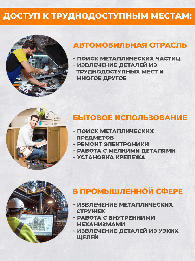 Щуп телескопический Boomshakalaka, с магнитом, 158-847 мм.