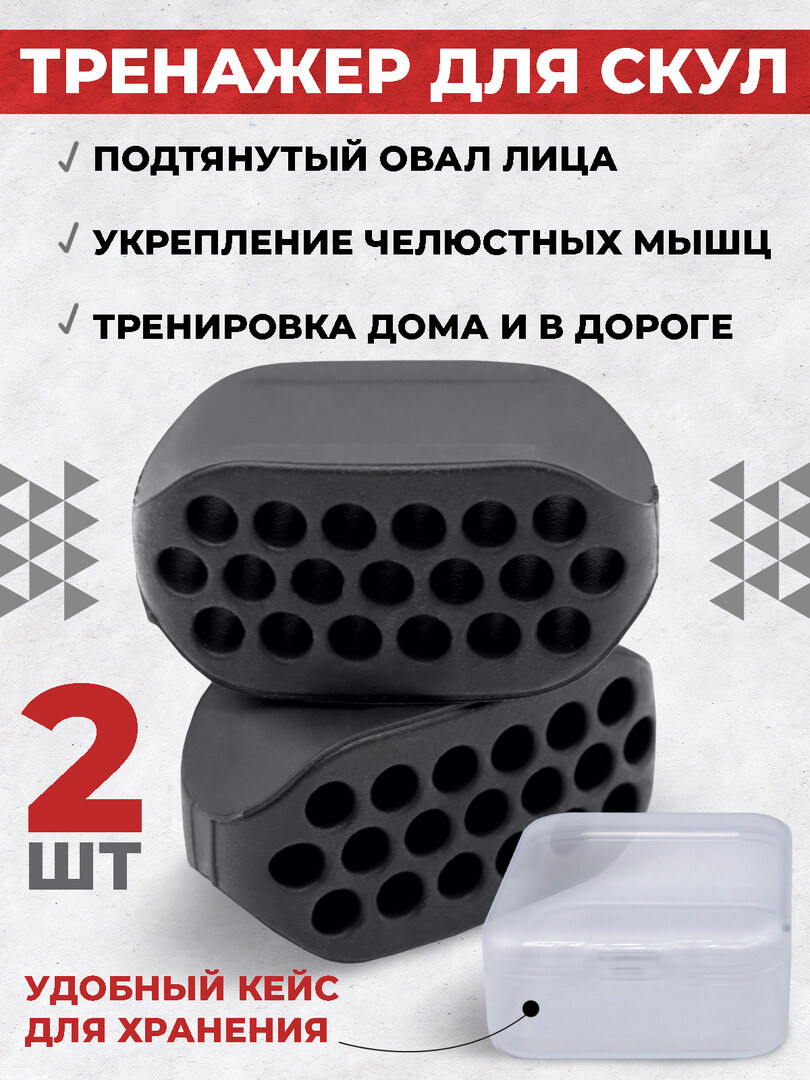 Эспандер-капа челюстной Boomshakalaka, тренажёр для скул, челюсти, мышц лица, цвет белый