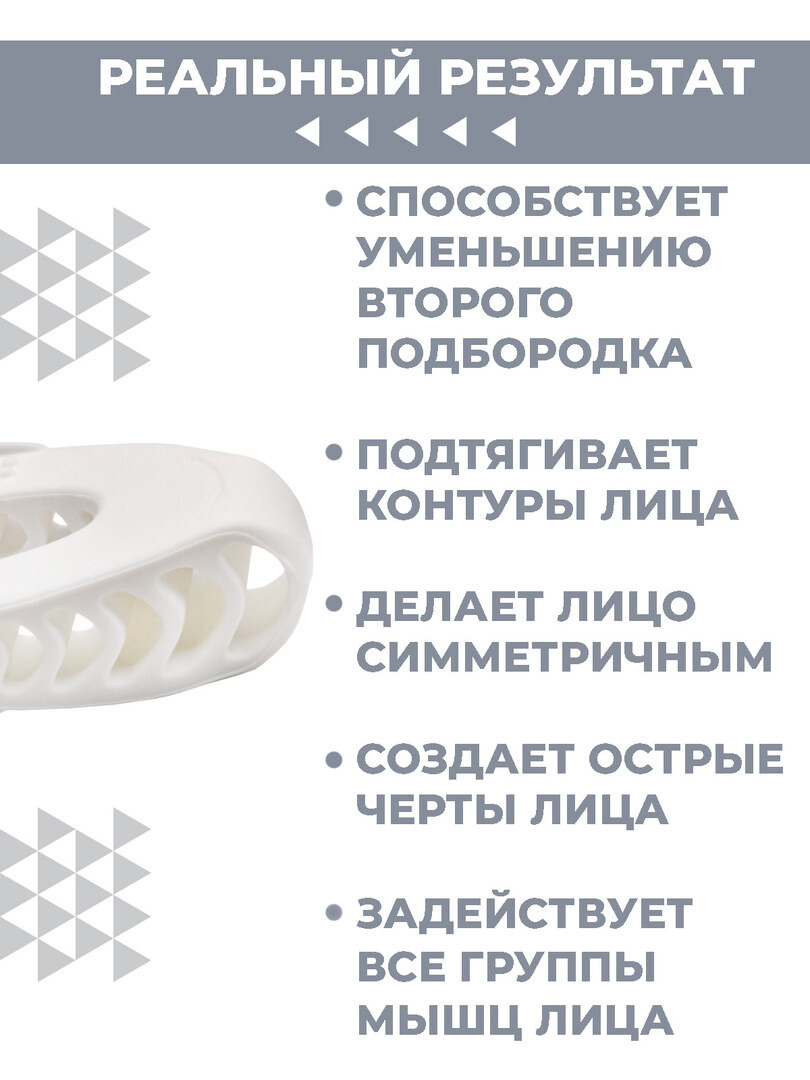 Эспандер-капа челюстной Boomshakalaka, тренажёр для скул, челюсти, мышц лица, цвет белый