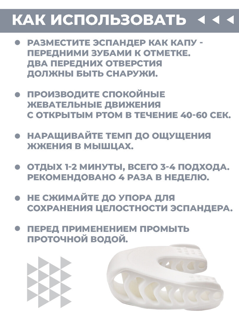 Эспандер-капа челюстной Boomshakalaka, тренажёр для скул, челюсти, мышц лица, цвет белый