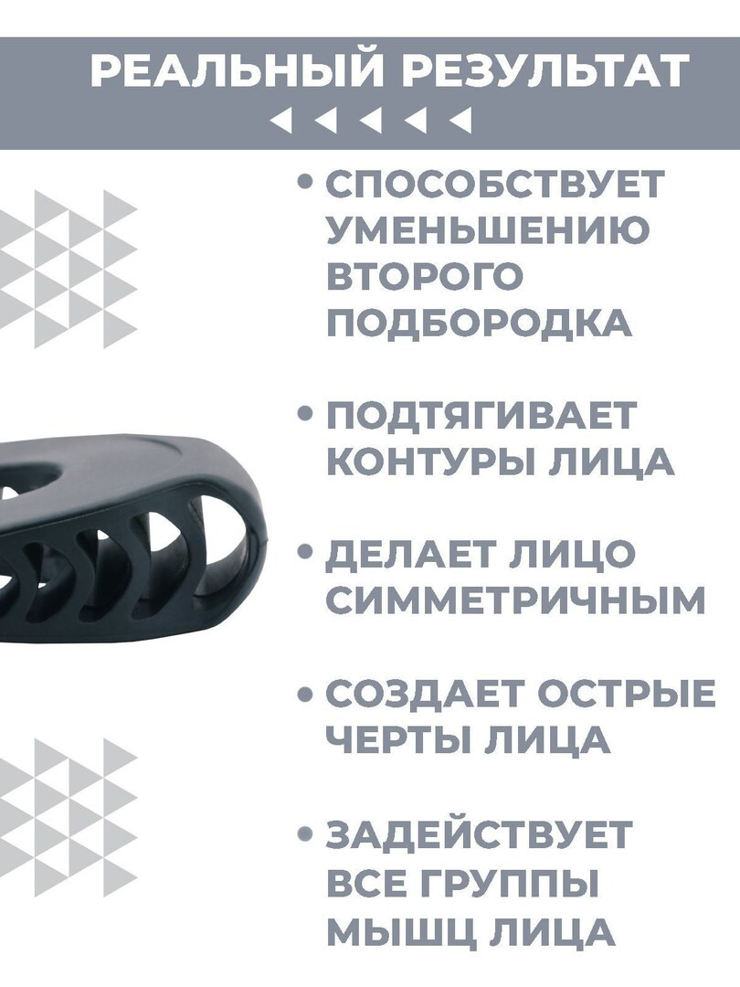 Эспандер-капа челюстной Boomshakalaka, тренажёр для скул, челюсти, мышц лица, цвет белый