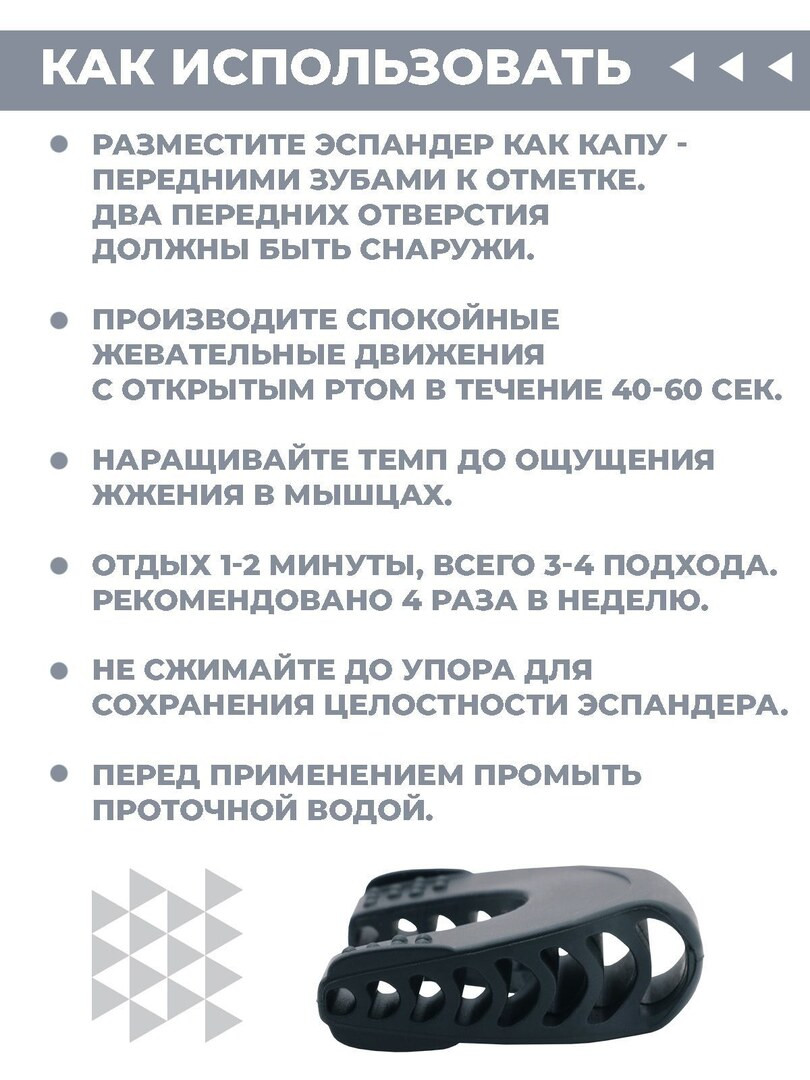 Эспандер-капа челюстной Boomshakalaka, тренажёр для скул, челюсти, мышц лица, цвет белый