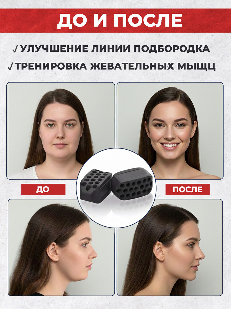 Эспандер-капа челюстной Boomshakalaka, тренажёр для скул, челюсти, мышц лица, цвет белый