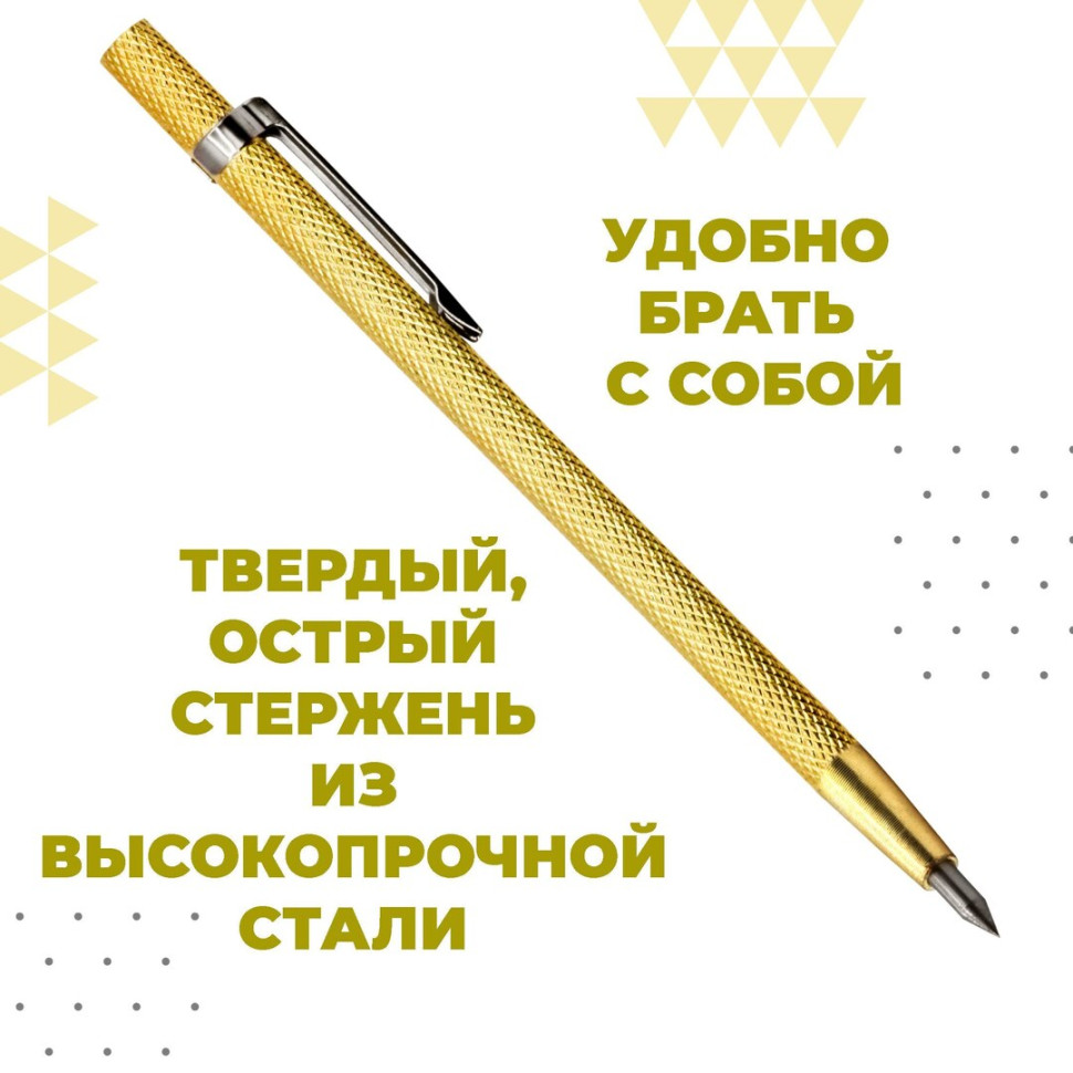 Чертилка по металлу Boomshakalaka для разметки , 145 мм, твёрдосплавный, победитовый наконечник