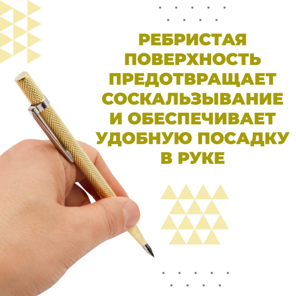 Чертилка по металлу Boomshakalaka для разметки , 145 мм, твёрдосплавный, победитовый наконечник