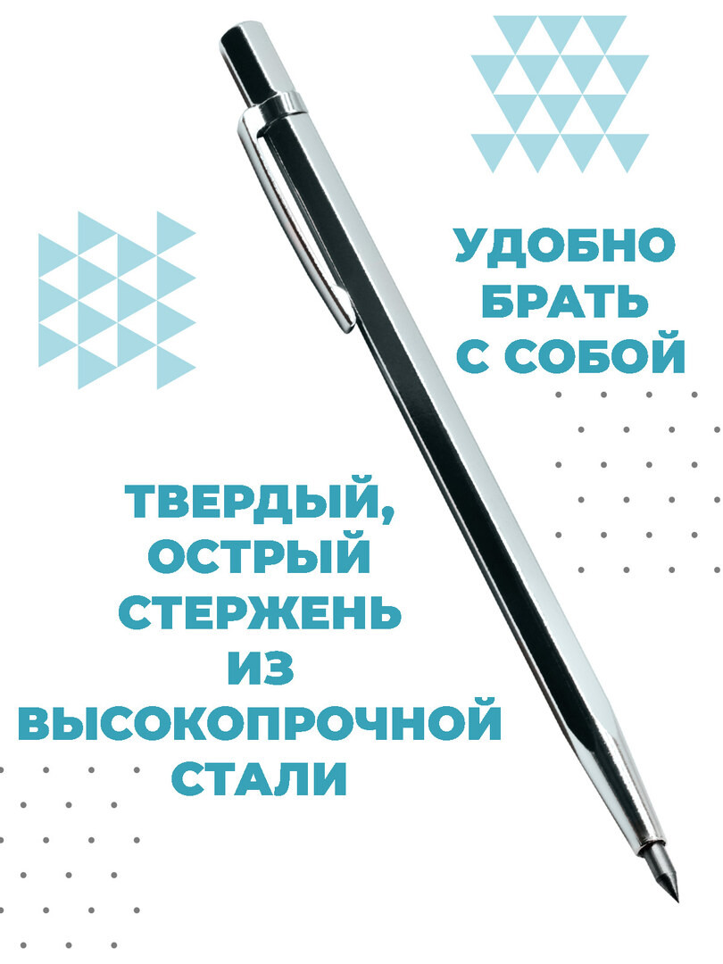 Чертилка по металлу Boomshakalaka для разметки , 145 мм, твёрдосплавный, победитовый наконечник