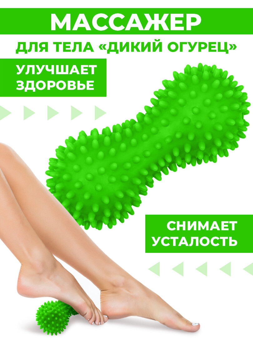 Мяч массажный с шипами, мячик для МФР, самомассаж рук, ног, диаметр 6,8 см., цвет фиолетовый