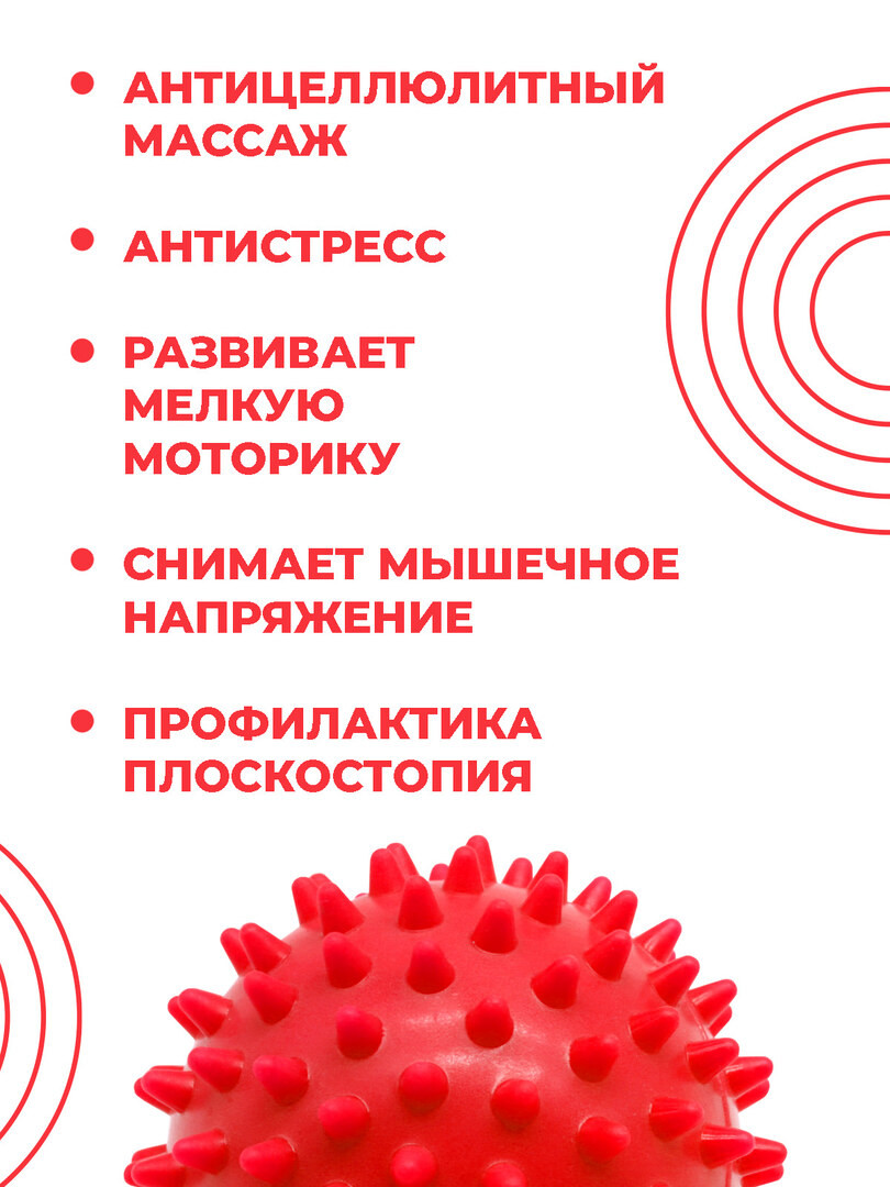 Мяч массажный с шипами, мячик для МФР, самомассаж рук, ног, диаметр 6,8 см., цвет фиолетовый