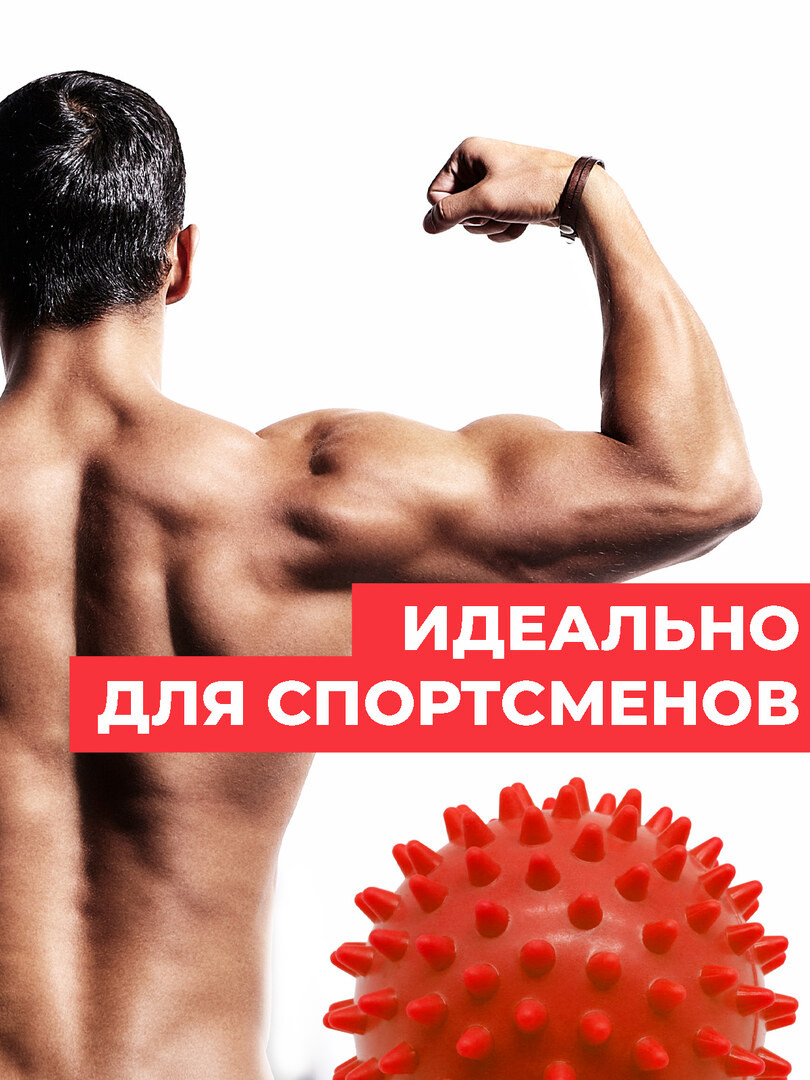 Мяч массажный с шипами, мячик для МФР, самомассаж рук, ног, диаметр 6,8 см., цвет фиолетовый