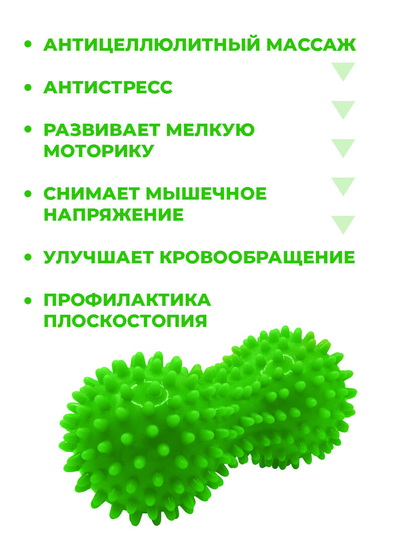 Мяч массажный с шипами, мячик для МФР, самомассаж рук, ног, диаметр 6,8 см., цвет фиолетовый