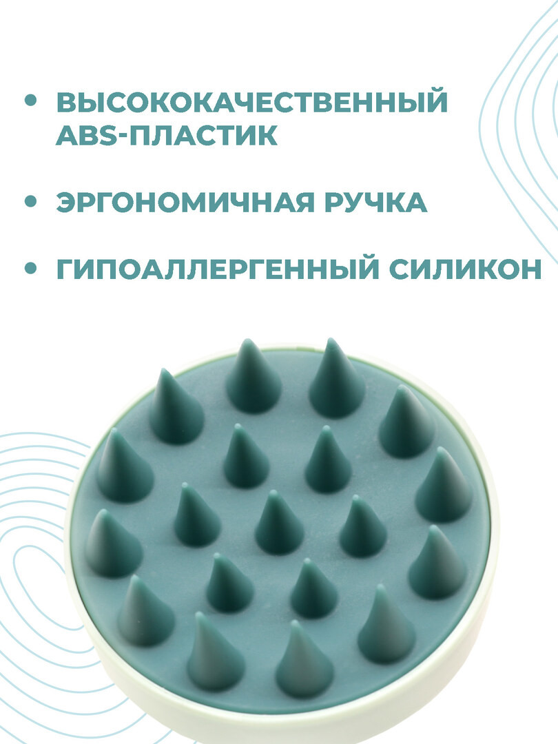 Массажная силиконовая щетка для мытья волос и кожи головы, Массажер для головы и тела
