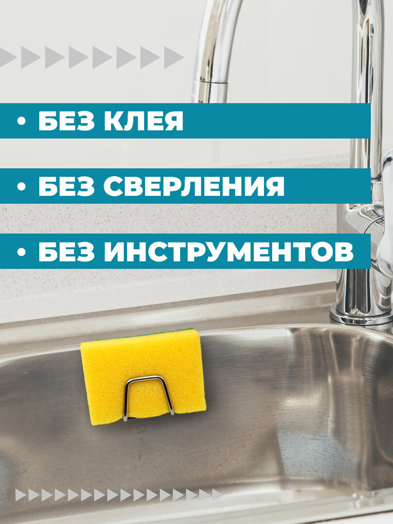 Держатель для губки и кухонных принадлежностей Boomshakalaka, из нержавеющей стали , самоклеящиеся, подставка для крышек кастрюль, разделочных досок, цвет серебристый