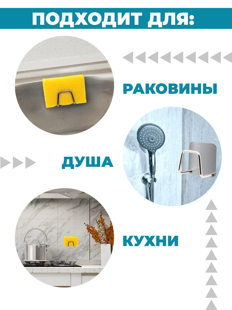 Держатель для губки и кухонных принадлежностей Boomshakalaka, из нержавеющей стали , самоклеящиеся, подставка для крышек кастрюль, разделочных досок, цвет серебристый