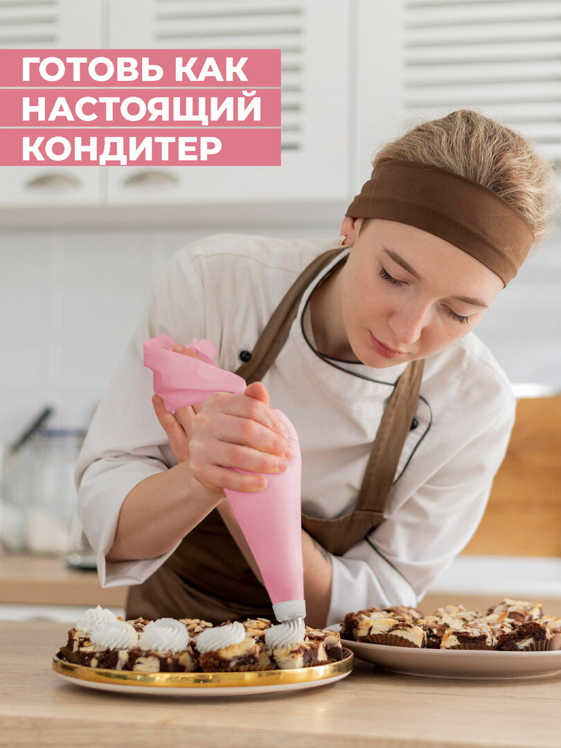 Кондитерский мешок Boomshakalaka с насадками, многоразовый, силиконовый, для крема, выпечки и украшения тортов, десертов, пирожных и сладостей, 10 насадок в комплекте