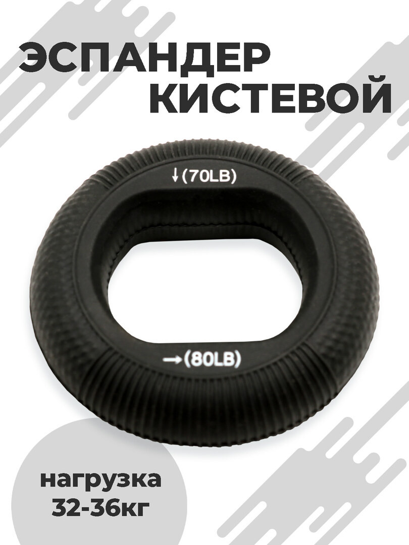 Эспандер кистевой круглый для рук 2 в 1, 9-13 кг