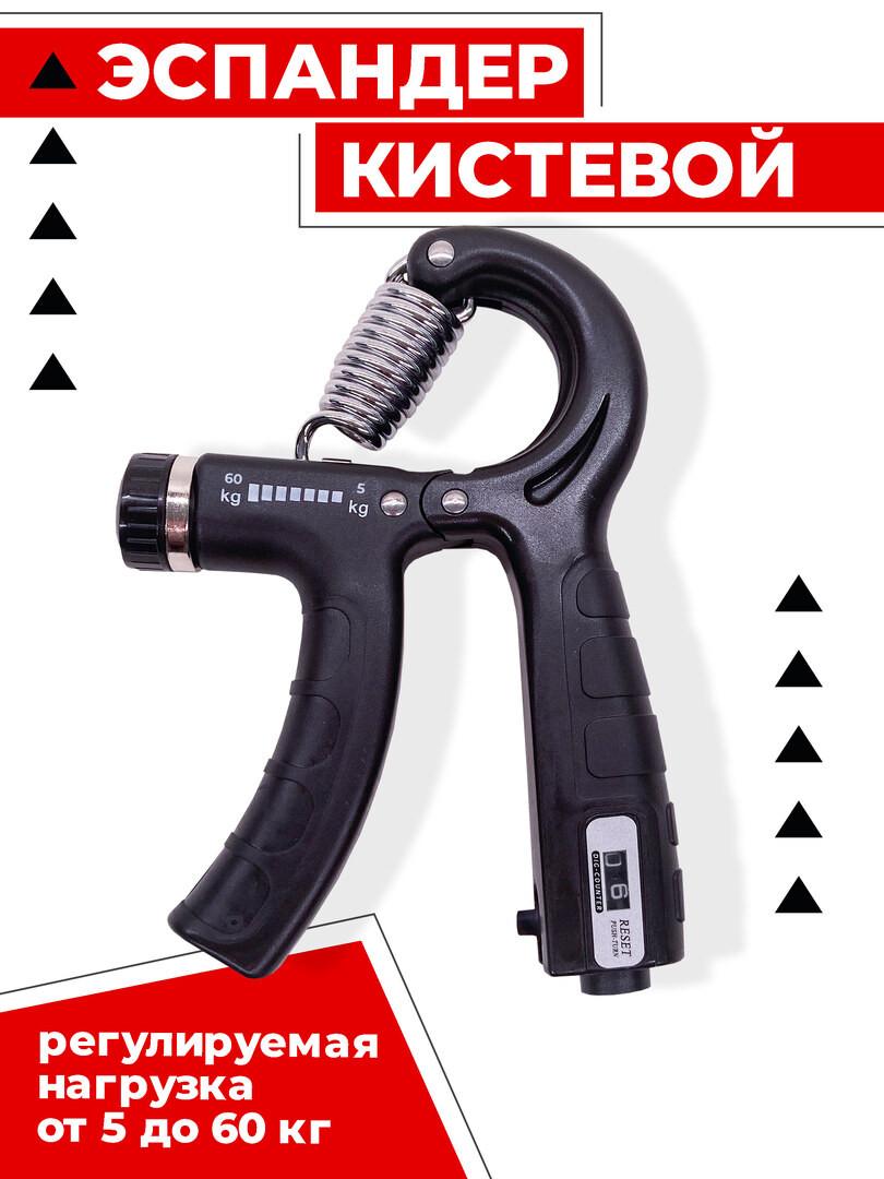 Эспандер кистевой круглый для рук 2 в 1, 9-13 кг