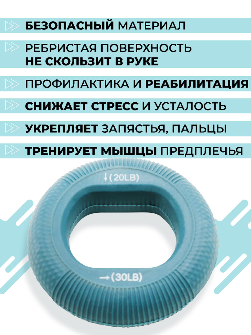 Эспандер кистевой круглый для рук 2 в 1, 9-13 кг