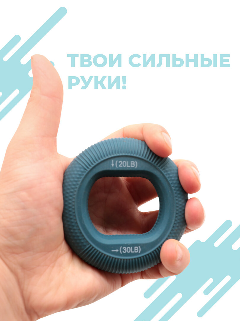 Эспандер кистевой круглый для рук 2 в 1, 9-13 кг