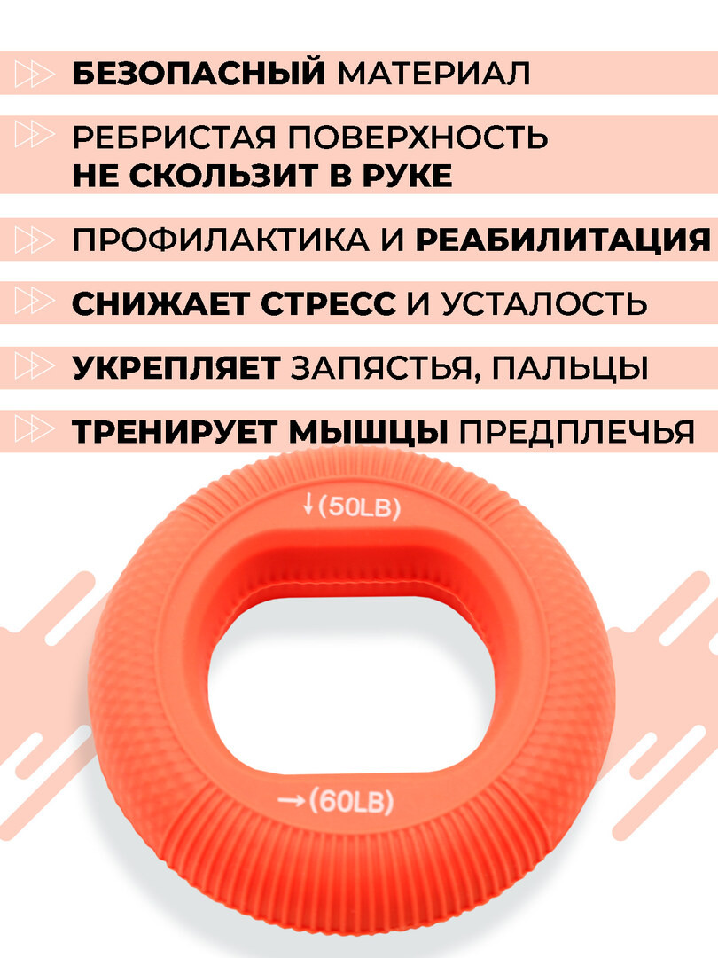 Эспандер кистевой круглый для рук 2 в 1, 9-13 кг