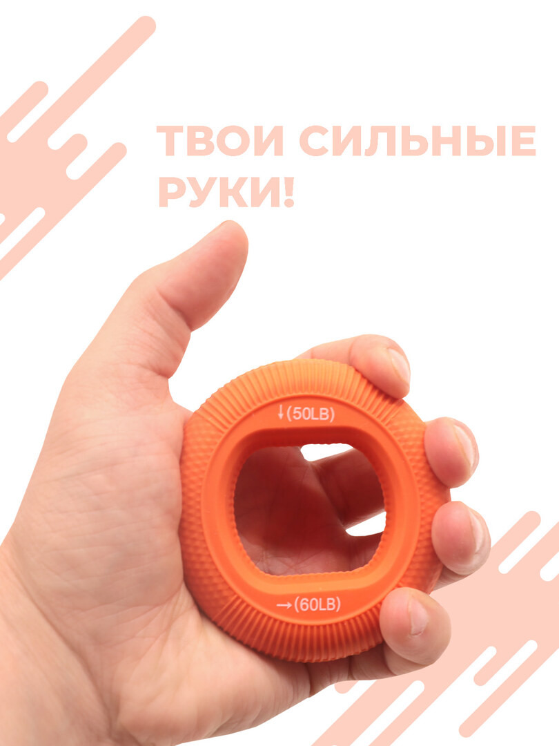 Эспандер кистевой круглый для рук 2 в 1, 9-13 кг