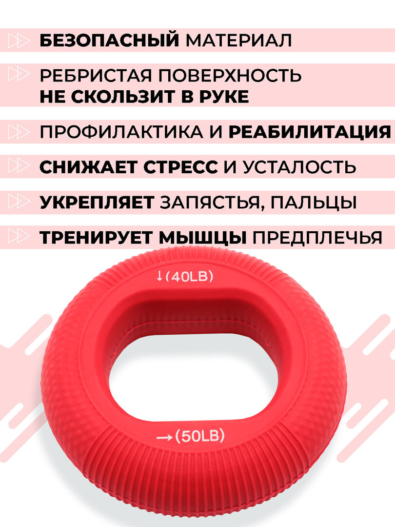 Эспандер кистевой круглый для рук 2 в 1, 9-13 кг