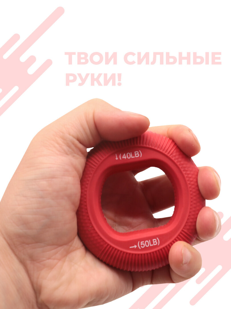 Эспандер кистевой круглый для рук 2 в 1, 9-13 кг