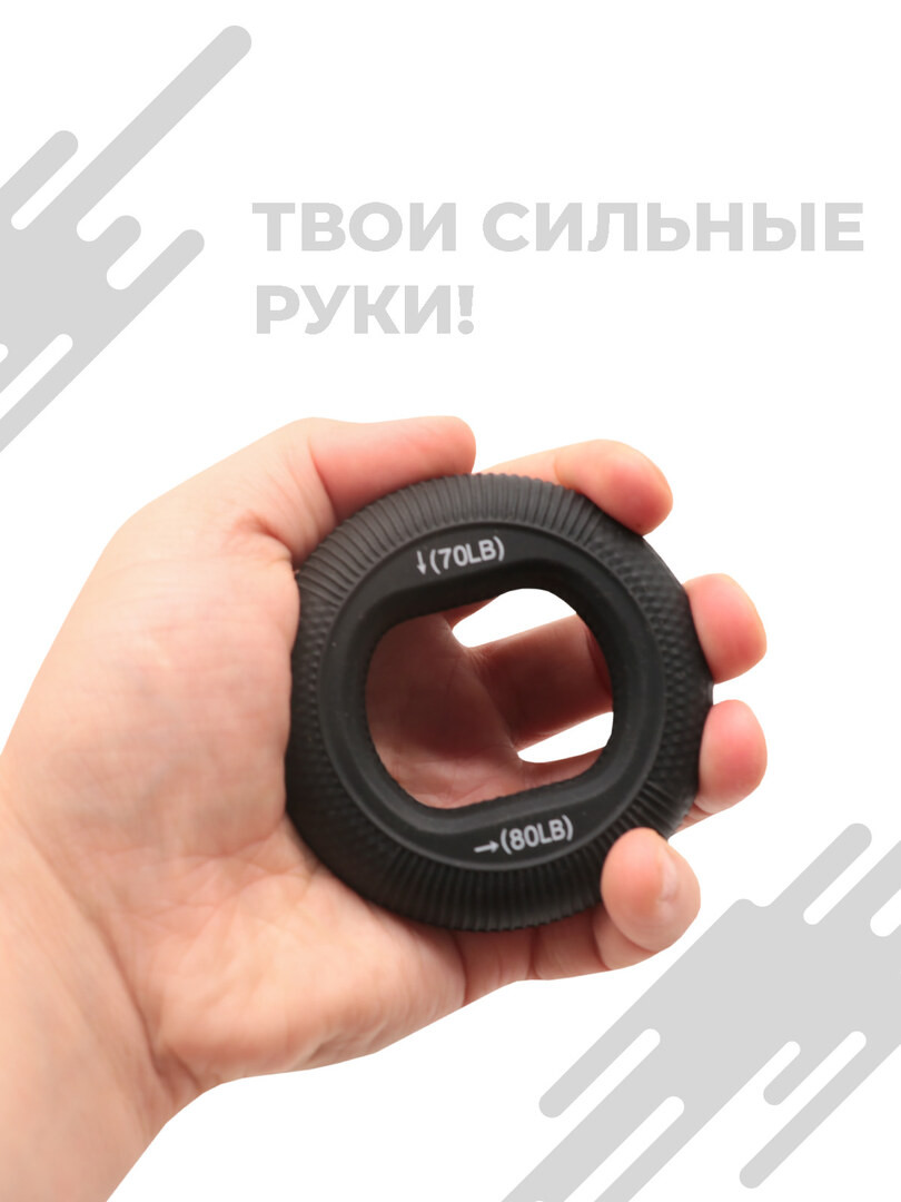 Эспандер кистевой круглый для рук 2 в 1, 9-13 кг