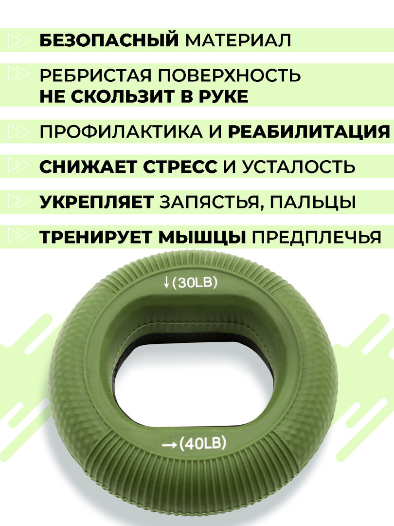 Эспандер кистевой круглый для рук 2 в 1, 9-13 кг