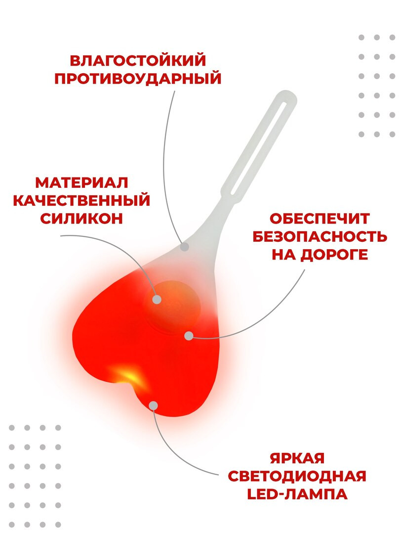 Велосипедный задний фонарь Boomshakalaka, габаритный