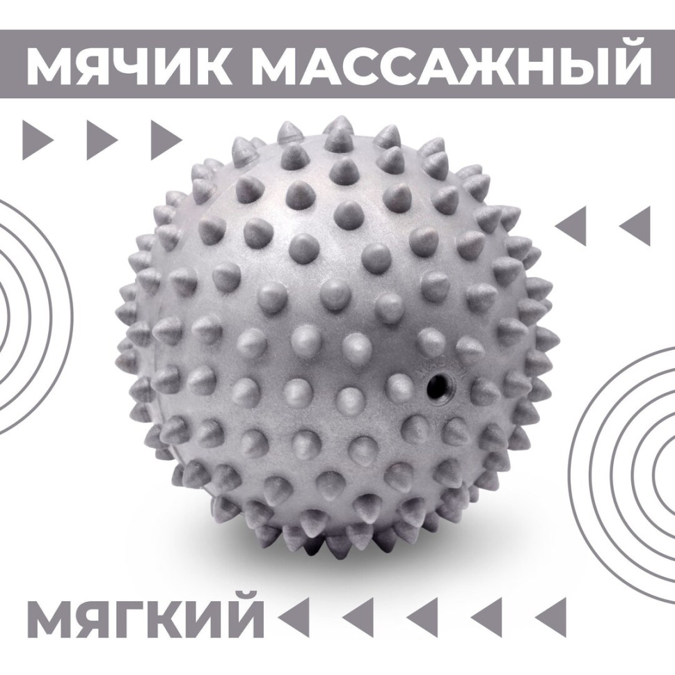 Массажный мяч Boomshakalaka для МФР, рук, ног, диаметр 8,5 -11 см. (в зависимости от накачки), спортивный, мягкий, цвет красный