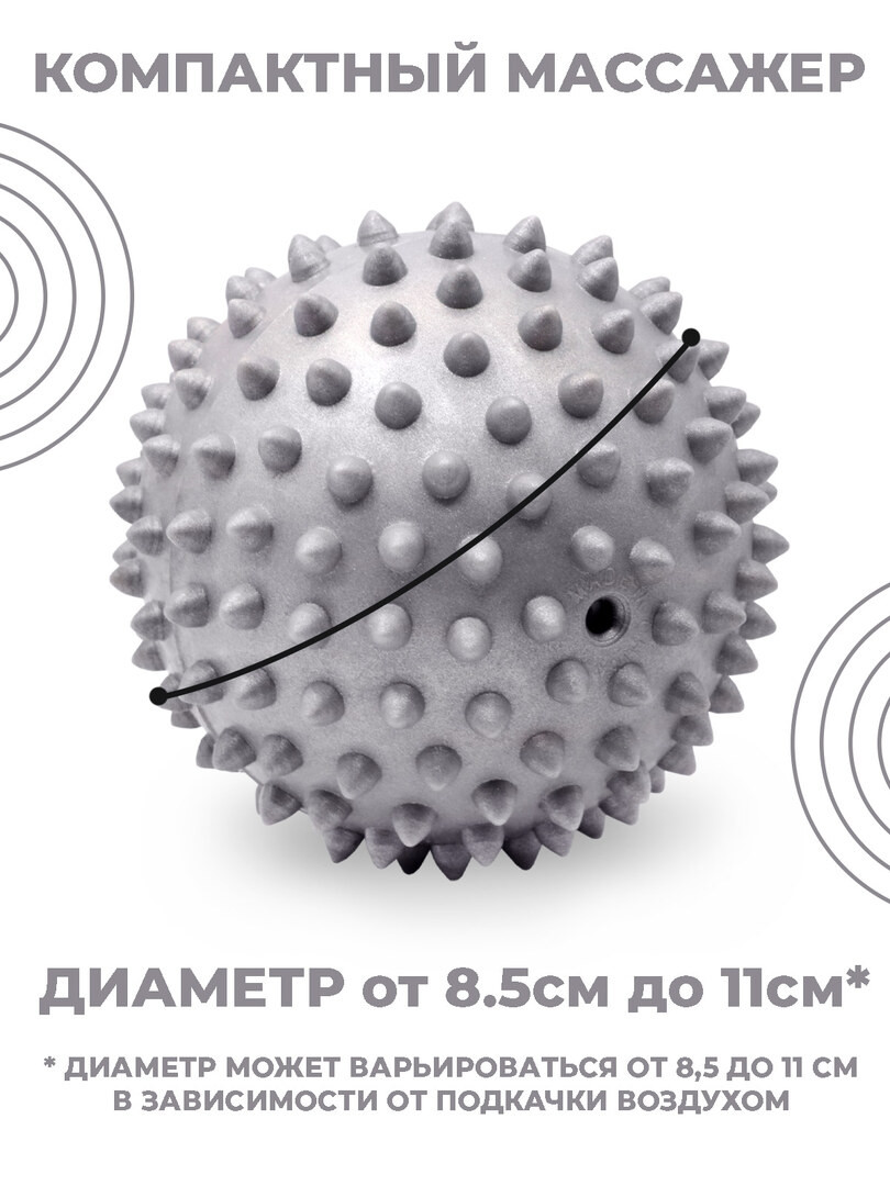 Массажный мяч Boomshakalaka для МФР, рук, ног, диаметр 8,5 -11 см. (в зависимости от накачки), спортивный, мягкий, цвет красный