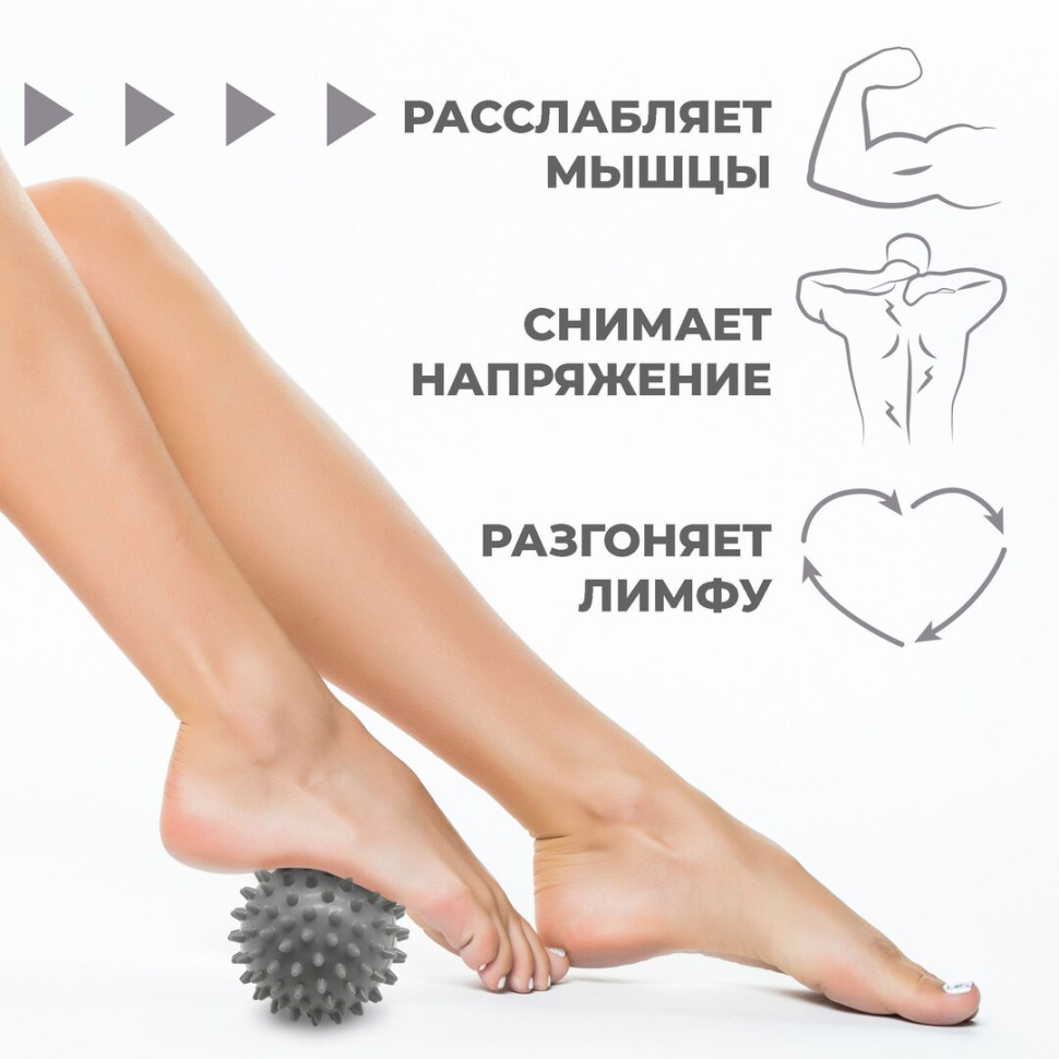Массажный мяч Boomshakalaka для МФР, рук, ног, диаметр 8,5 -11 см. (в зависимости от накачки), спортивный, мягкий, цвет красный