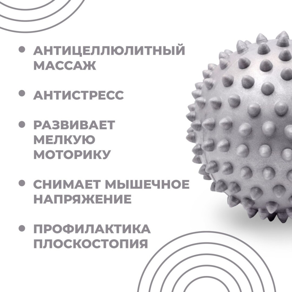 Массажный мяч Boomshakalaka для МФР, рук, ног, диаметр 8,5 -11 см. (в зависимости от накачки), спортивный, мягкий, цвет красный