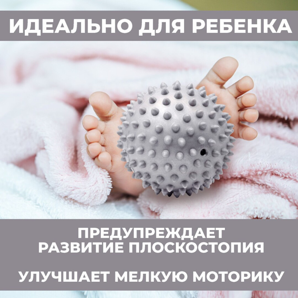 Массажный мяч Boomshakalaka для МФР, рук, ног, диаметр 8,5 -11 см. (в зависимости от накачки), спортивный, мягкий, цвет красный
