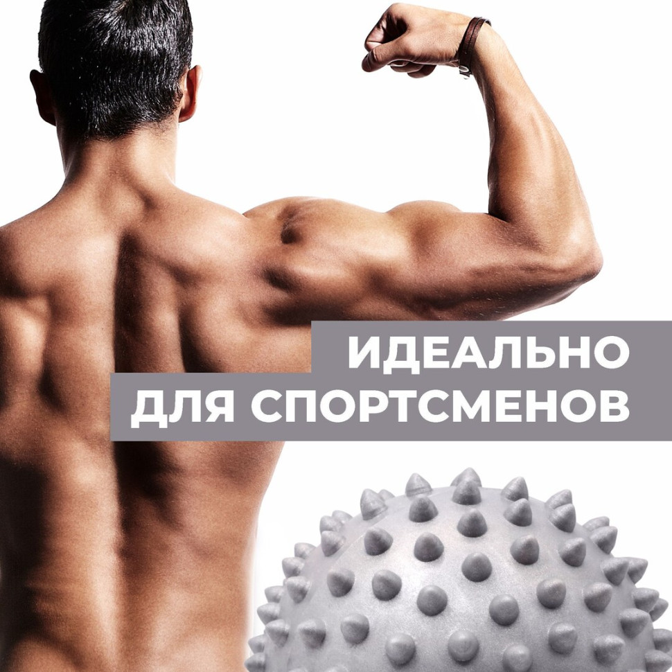 Массажный мяч Boomshakalaka для МФР, рук, ног, диаметр 8,5 -11 см. (в зависимости от накачки), спортивный, мягкий, цвет красный