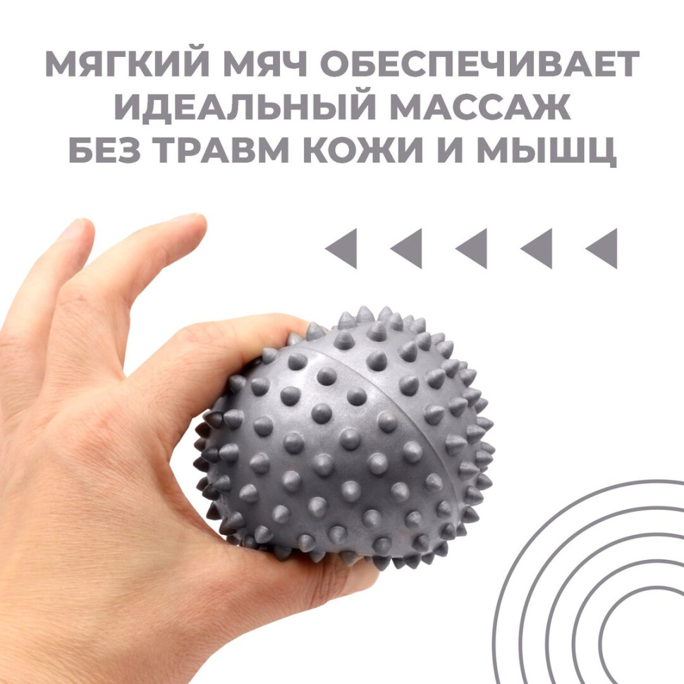 Массажный мяч Boomshakalaka для МФР, рук, ног, диаметр 8,5 -11 см. (в зависимости от накачки), спортивный, мягкий, цвет красный