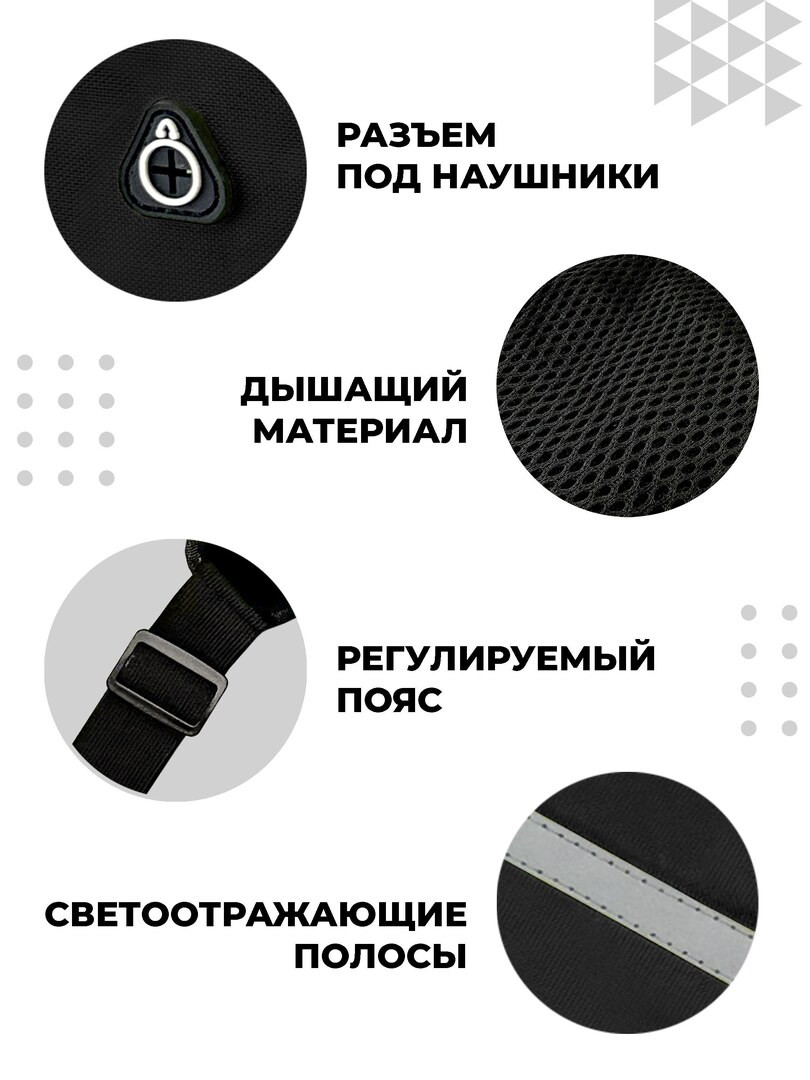 Сумка поясная спортивная Boomshakalaka для телефона, ключей и воды, для бега, водоотталкивающая, ремень для бегуна, велосипедиста, цвет черно-зеленый