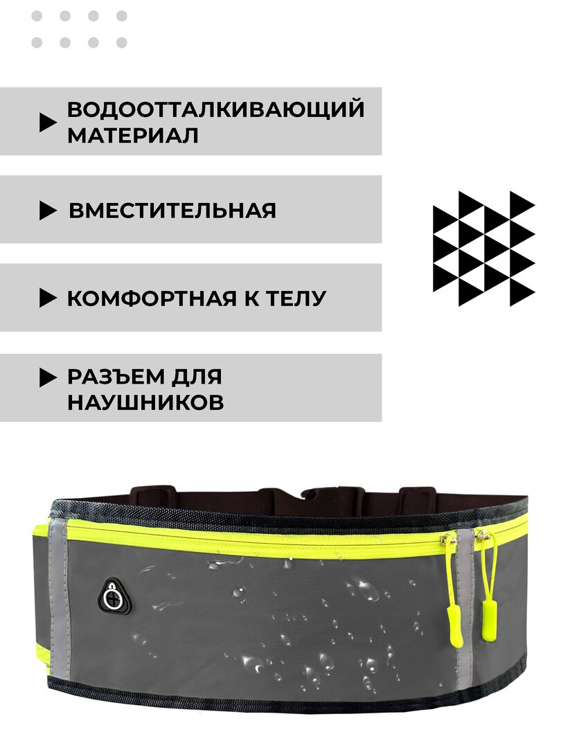 Сумка поясная спортивная Boomshakalaka для телефона, ключей и воды, для бега, водоотталкивающая, ремень для бегуна, велосипедиста, цвет черно-зеленый