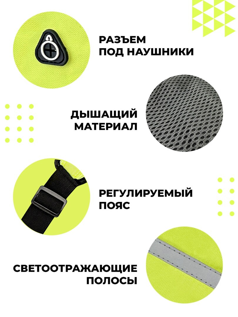 Сумка поясная спортивная Boomshakalaka для телефона, ключей и воды, для бега, водоотталкивающая, ремень для бегуна, велосипедиста, цвет черно-зеленый